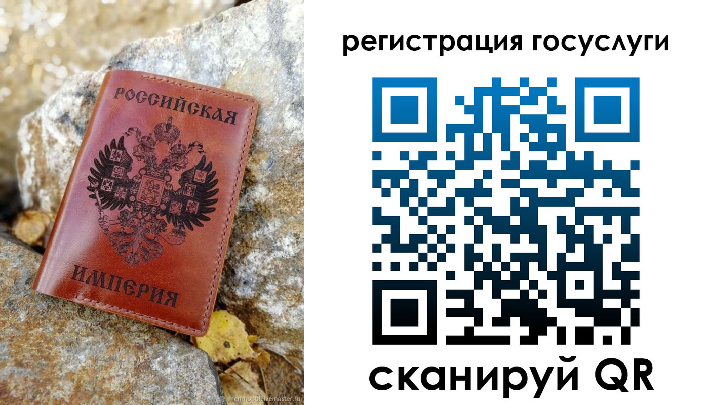 прописка для военкомата в Горняке