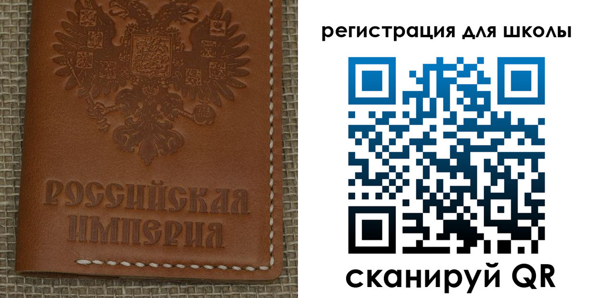 прописка паспорт в Горняке